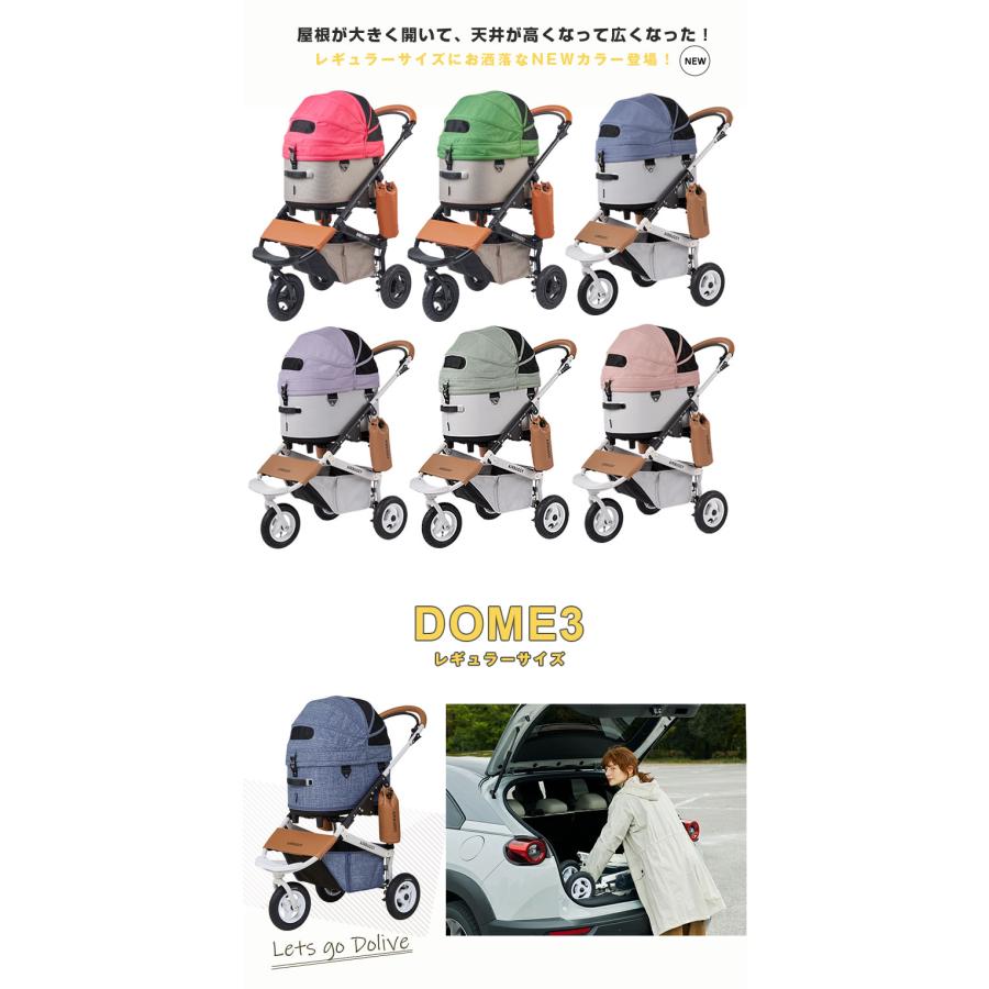 特典付き AIRBUGGY DOME3 SET レギュラー 新モデル コット&フレーム