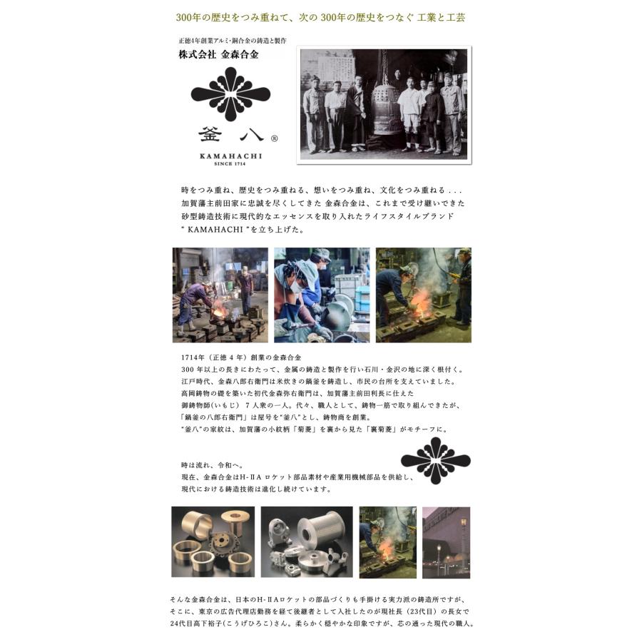 KAMAHACHI ハートの剣山 行列のできる法律相談所 剣山 Kenzan 一輪挿し ハート型 可愛い 水盤 銅婚式 針のない剣山 釜八 銅合金 銅 日本製 華道 生け花 |  | 13
