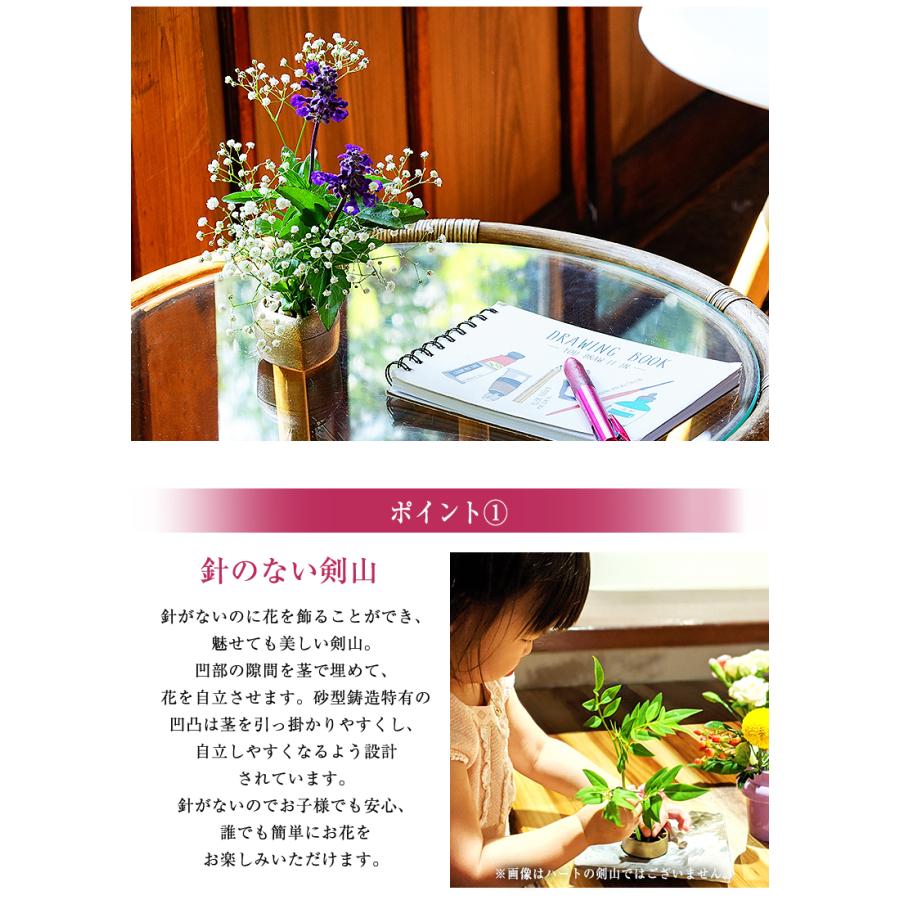 KAMAHACHI ハートの剣山 行列のできる法律相談所 剣山 Kenzan 一輪挿し ハート型 可愛い 水盤 銅婚式 針のない剣山 釜八 銅合金 銅 日本製 華道 生け花 |  | 03