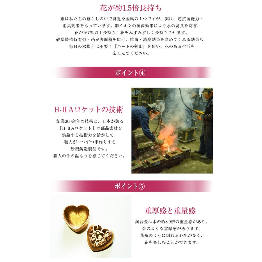 KAMAHACHI ハートの剣山 行列のできる法律相談所 剣山 Kenzan 一輪挿し ハート型 可愛い 水盤 銅婚式 針のない剣山 釜八 銅合金 銅 日本製 華道 生け花 |  | 05