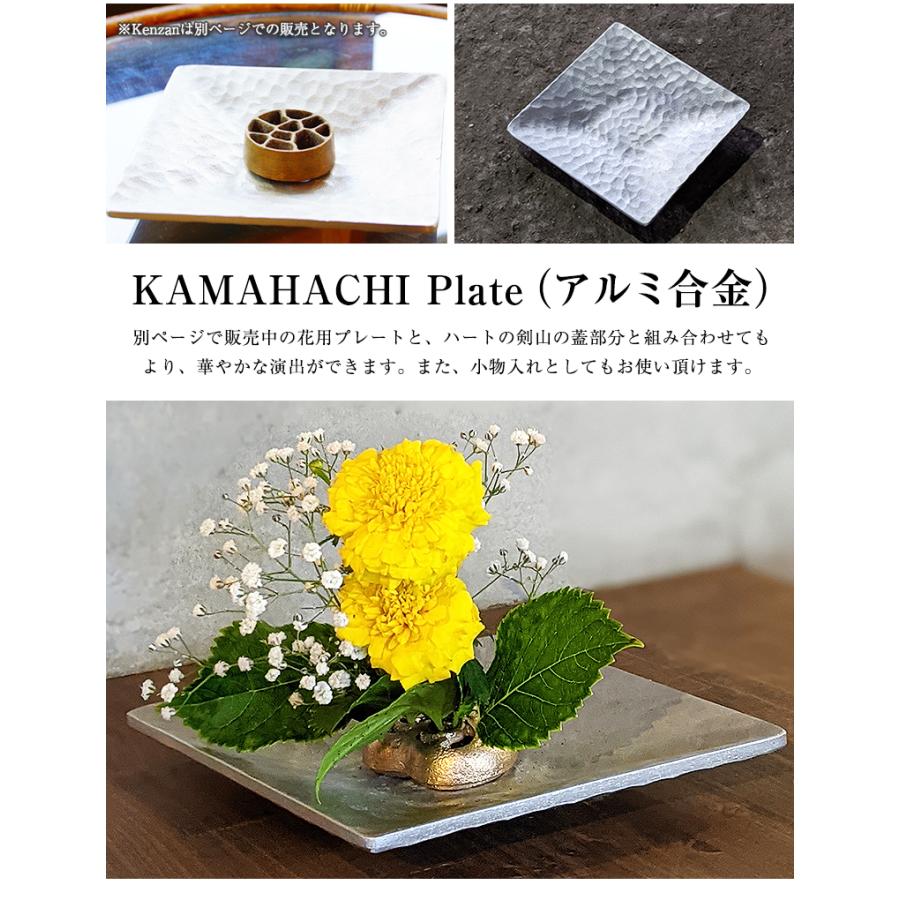 KAMAHACHI ハートの剣山 行列のできる法律相談所 剣山 Kenzan 一輪挿し ハート型 可愛い 水盤 銅婚式 針のない剣山 釜八 銅合金 銅 日本製 華道 生け花 |  | 08
