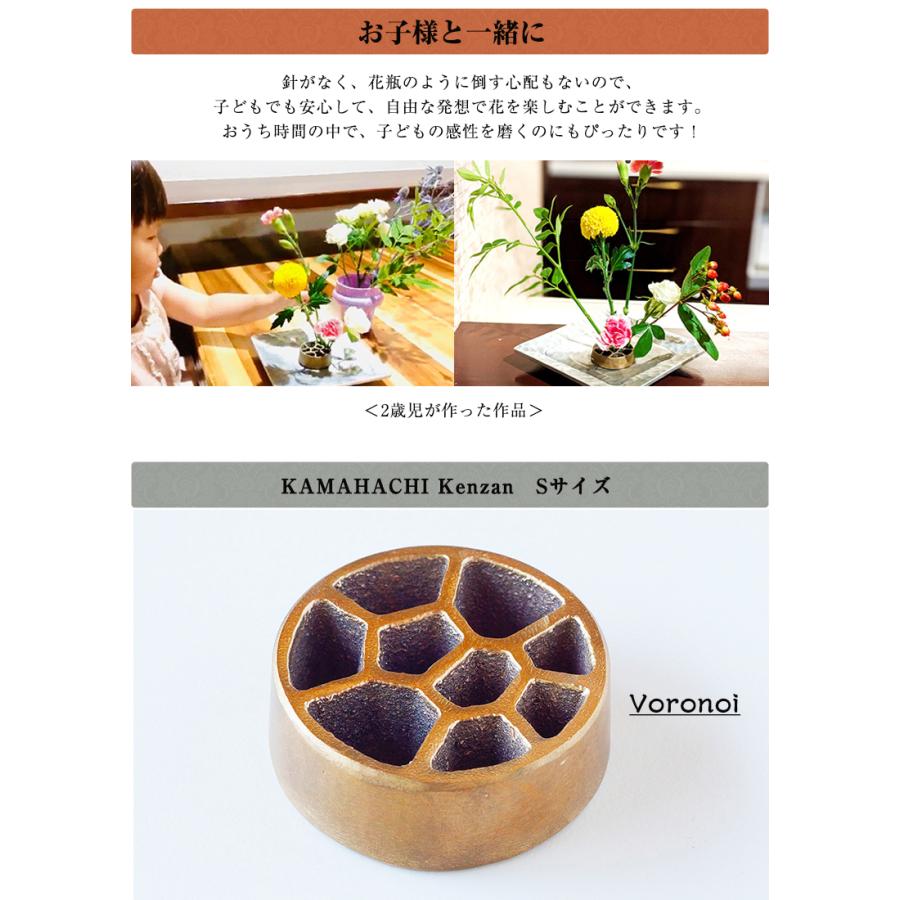 期間限定5％OFF KAMAHACHI Kenzan Sサイズ 2個セット 限定ギフトBOX 針