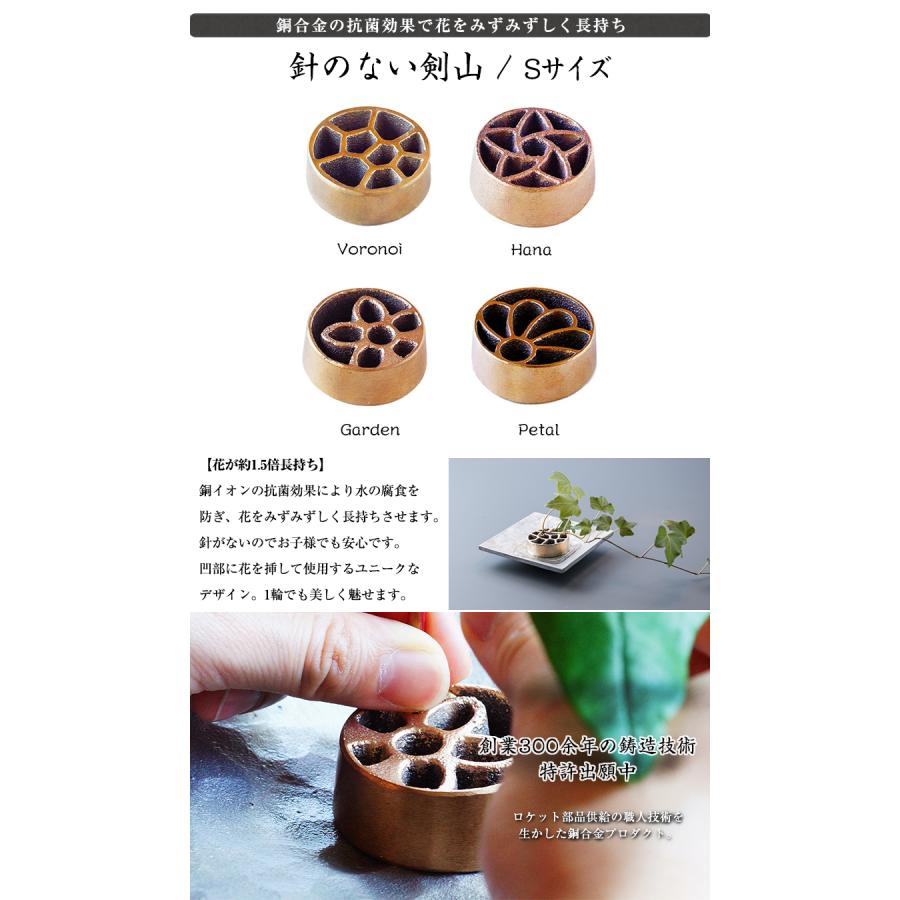 剣山 直径約5cm 花水幸　鍚100% 期間限定5％OFF KAMAHACHI Kenzan Sサイズ 2個セット 限定ギフトBOX 針