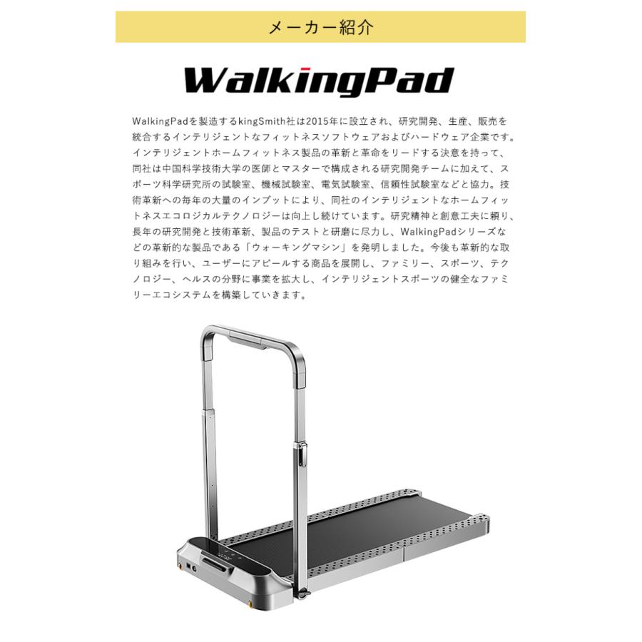 WalkingPad R2 ウォーキングパッド 最新モデル ルームランナー