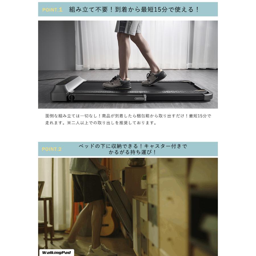 最新モデル・折りたたみ式/ルームランナー/ウォーキング/ランニングマシーン【KingSmith WalkingPad R2】 Amazon | KingSmith WalkingPad R2 ルームランナー ウォーキングマシン