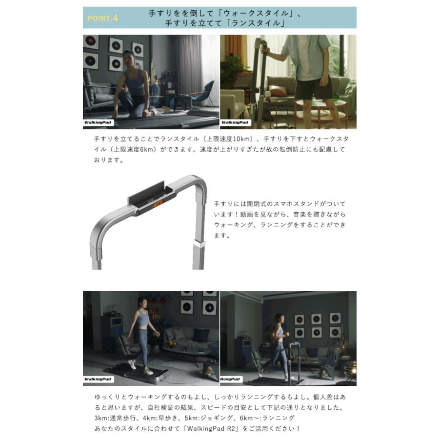 WalkingPad R2 ウォーキングパッド 最新モデル ルームランナー