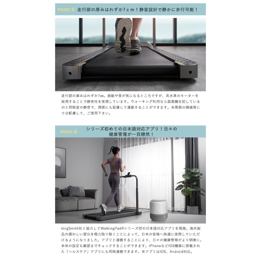 WalkingPad R2 ウォーキングパッド 最新モデル ルームランナー