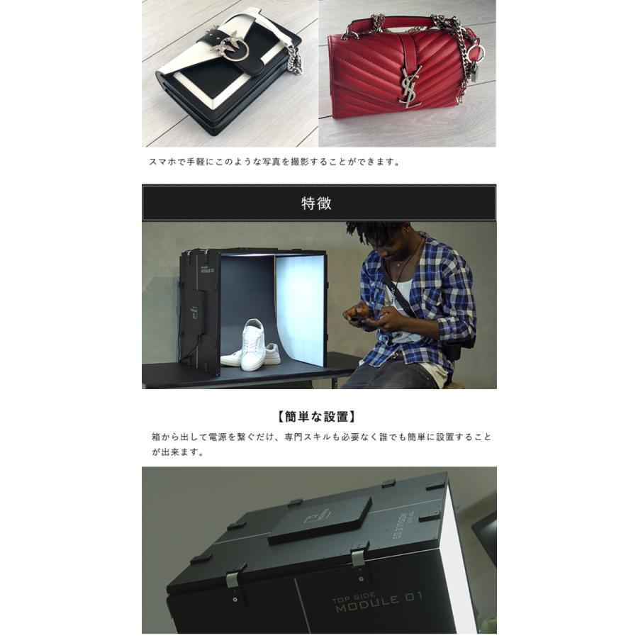 Photon Light Module System 魔法のライトボックス スタンダードセット