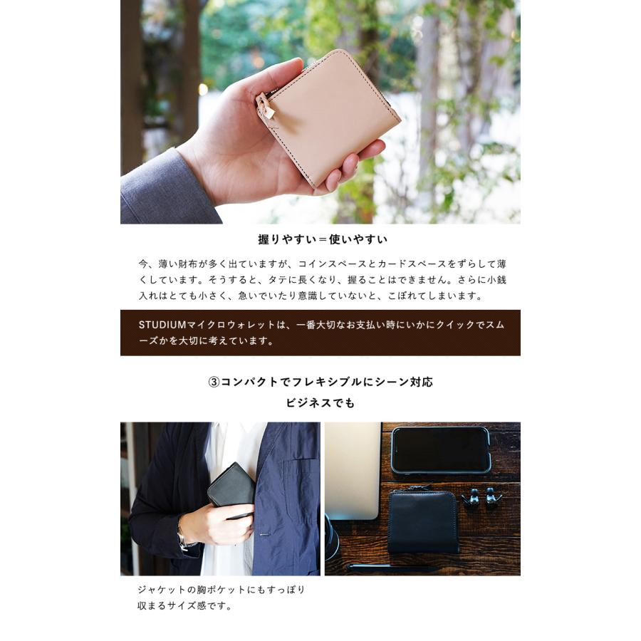 異次元の使いやすさ STUDIUM LISCIO マイクロウォレット 鍵2本入る