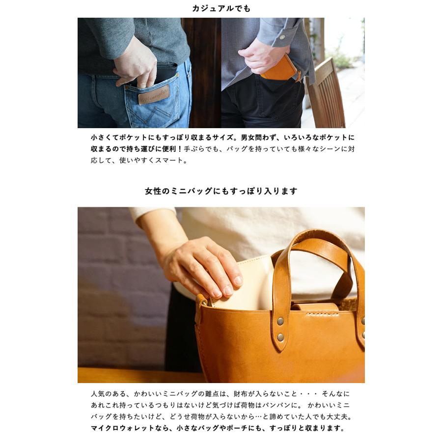異次元の使いやすさ STUDIUM LISCIO マイクロウォレット 鍵2本入る