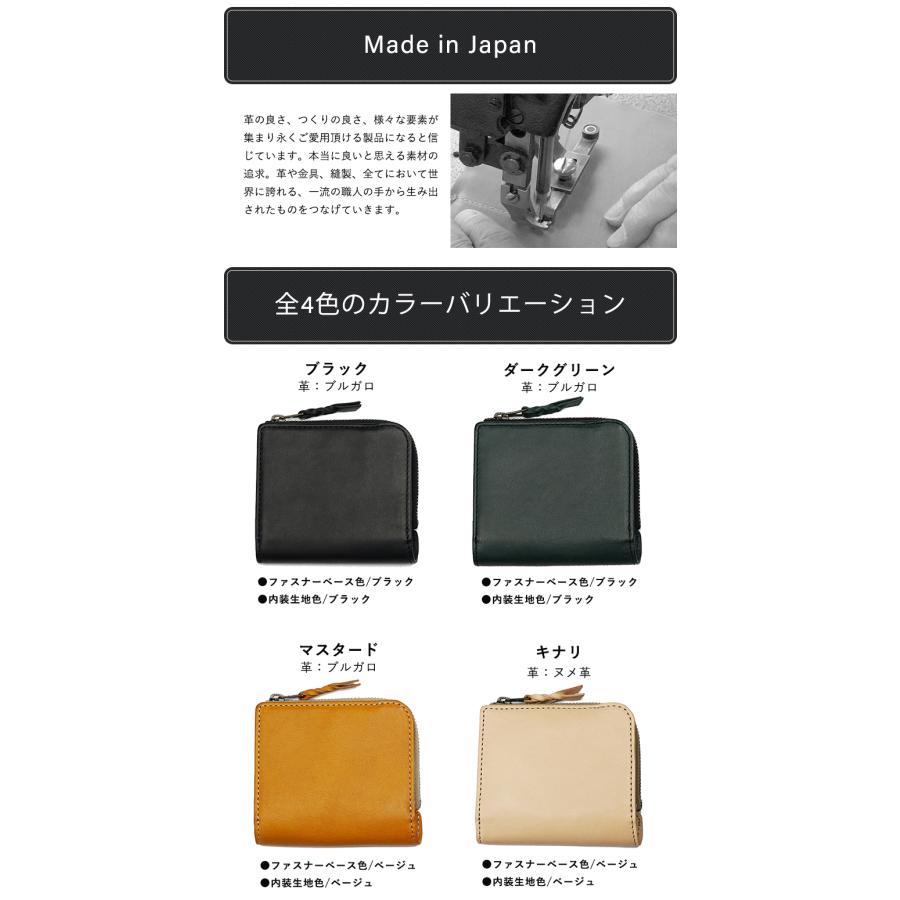 異次元の使いやすさ STUDIUM LISCIO マイクロウォレット 鍵2本入る