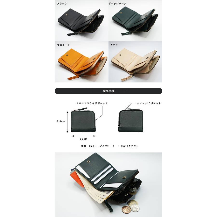 異次元の使いやすさ STUDIUM LISCIO マイクロウォレット 鍵2本入る