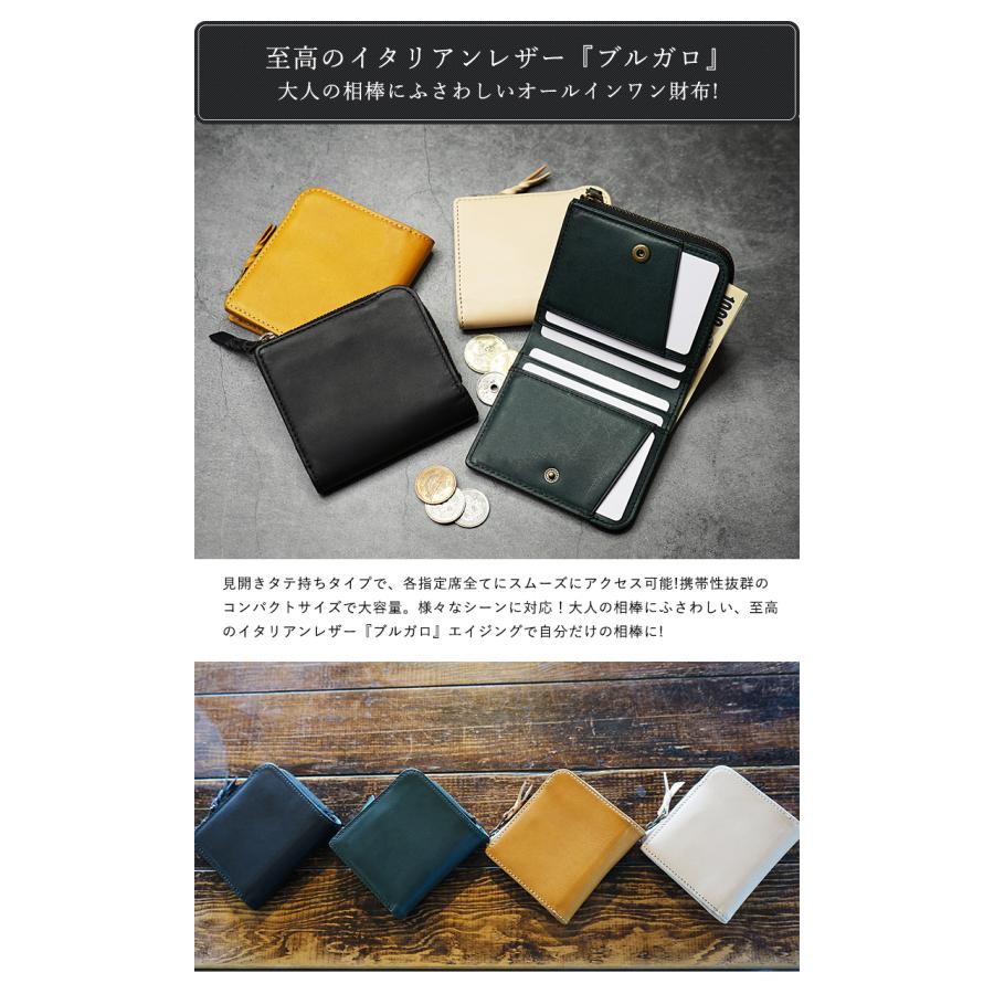 異次元の使いやすさ STUDIUM LISCIO マイクロウォレット 鍵2本入る