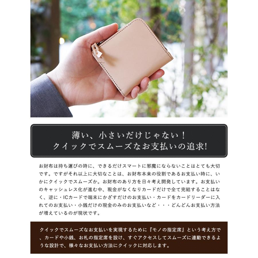 94 以上節約 異次元の使いやすさ Studium Liscio マイクロウォレット 鍵2本入る コンパクト L字ファスナー 2つ折り財布 キナリ ヌメ革 日本製 アルチザンファクトリー Dprd Jatimprov Go Id