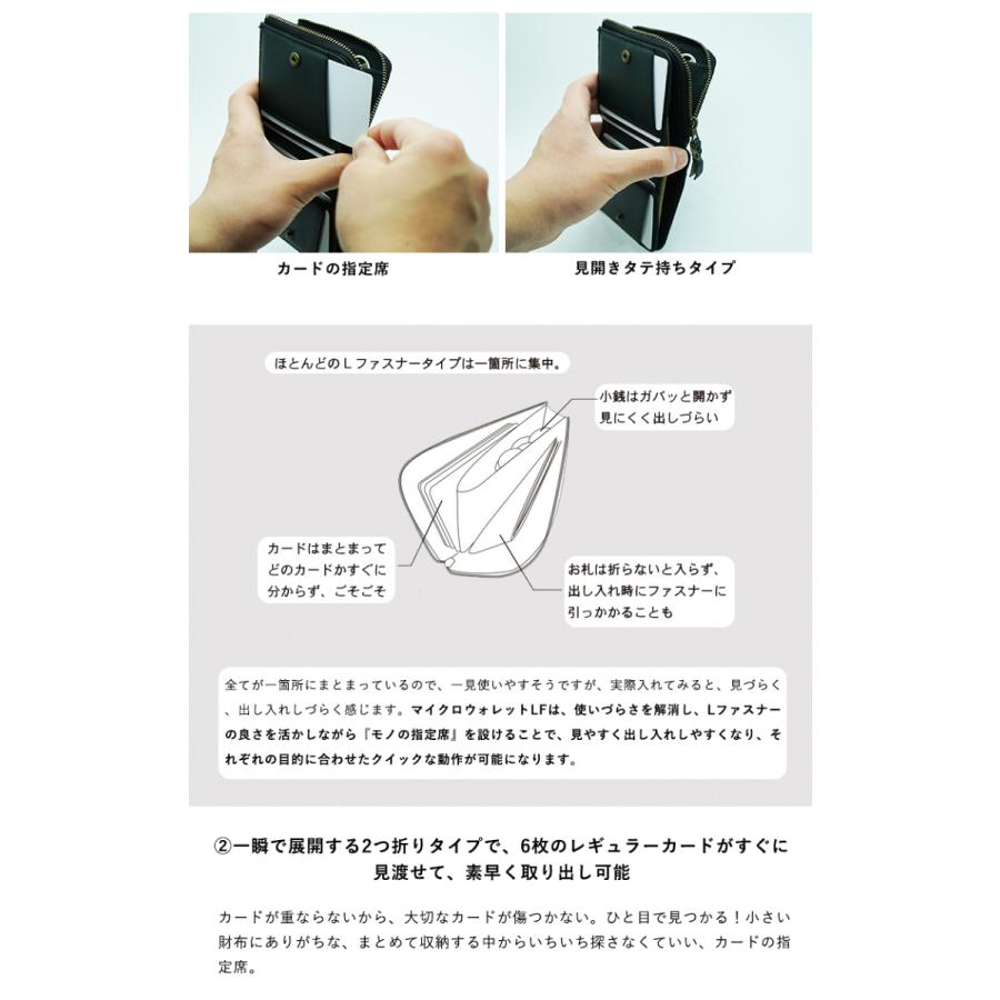 94 以上節約 異次元の使いやすさ Studium Liscio マイクロウォレット 鍵2本入る コンパクト L字ファスナー 2つ折り財布 キナリ ヌメ革 日本製 アルチザンファクトリー Dprd Jatimprov Go Id