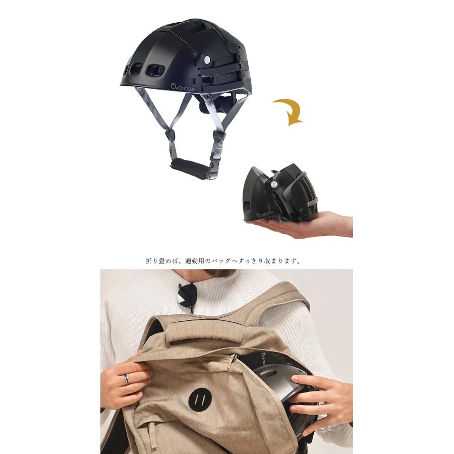 スマートヘルメット PLIXI FIT 折り畳み コンパクト 折りたためる 通勤