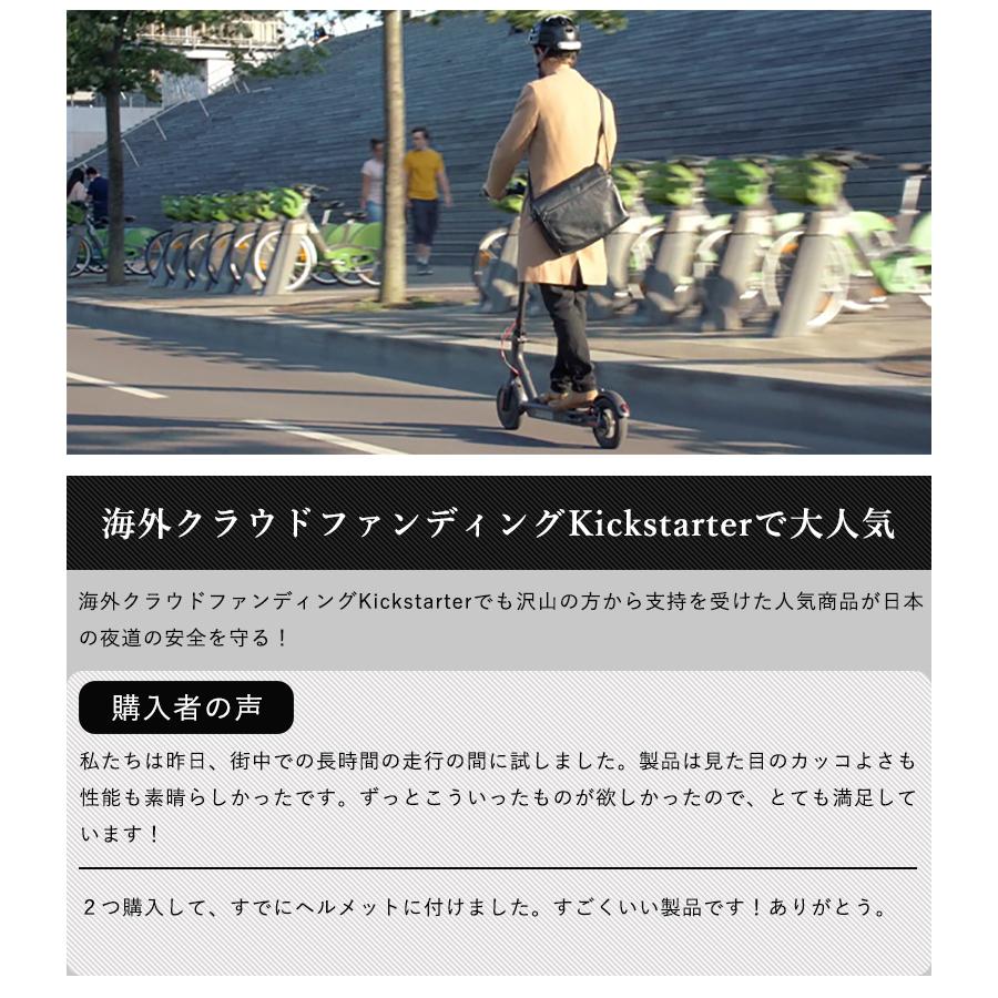 ヘルメット専用ウィンカー BLINXI ウインカー LEDライト ブリンク