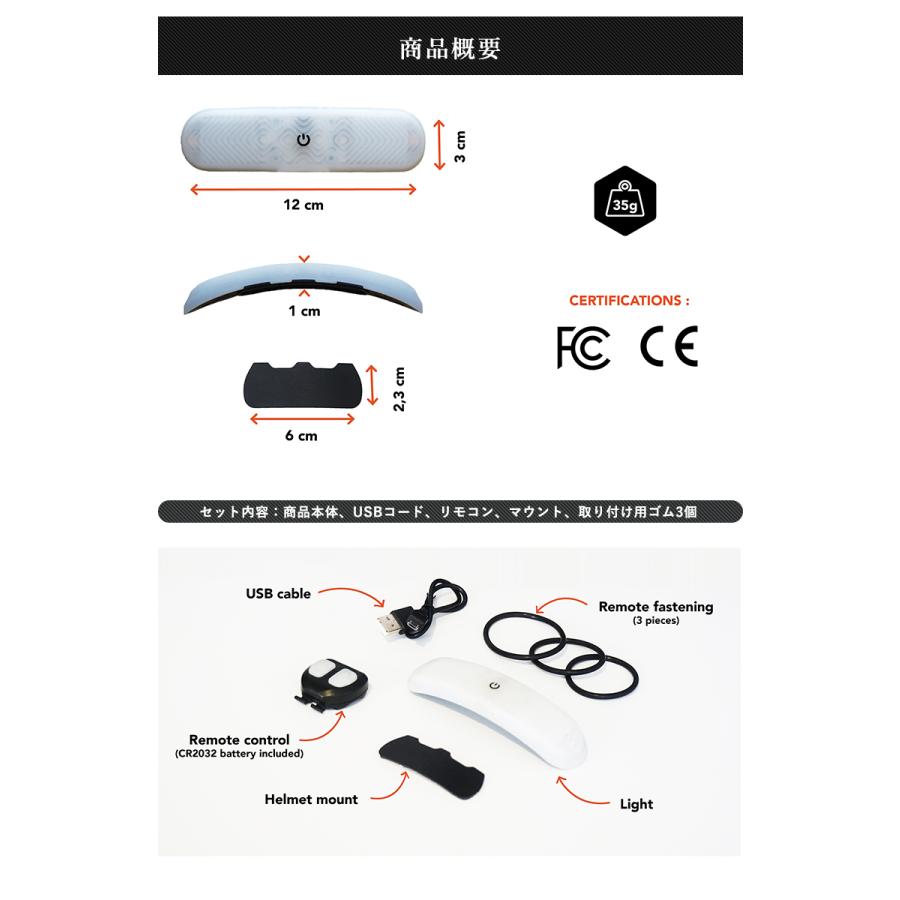 ヘルメット専用ウィンカー BLINXI ウインカー LEDライト ヘルメット専用ウィンカー BLINXI ウインカー LEDライト