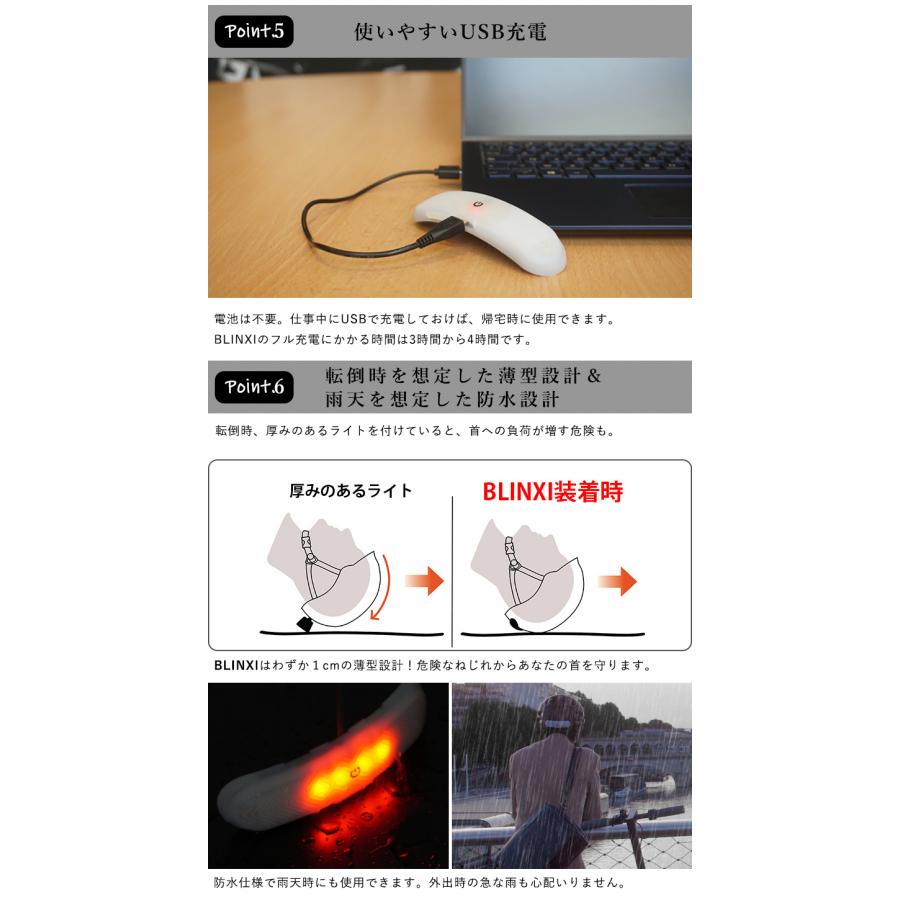 ヘルメット専用ウィンカー BLINXI ウインカー LEDライト ブリンク