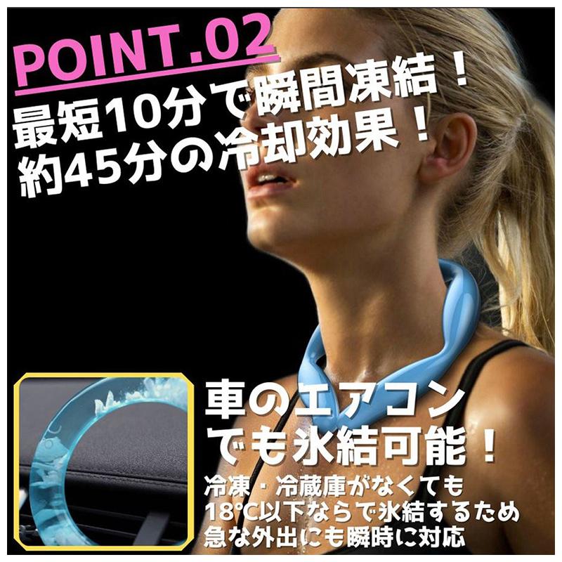 【限定販売！】新品ME LA COOL ネッククーラー 40個 まとめ売り！！ ME LA COOL アイスネック バンド ネッククーラー ミラクール 首掛け 暑