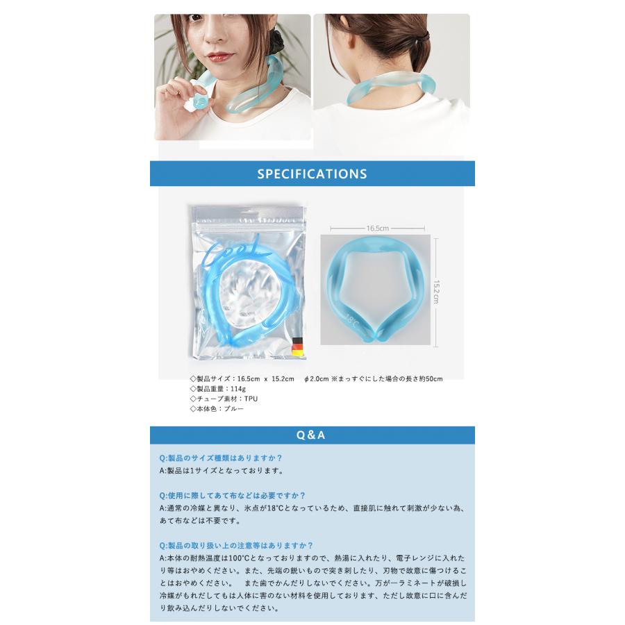 ME LA COOL アイスネック バンド ネッククーラー ミラクール 3個セット
