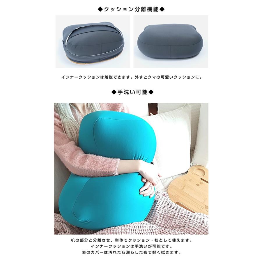 クッションテーブル ヒーリングベア CIMEL クッション付テーブル