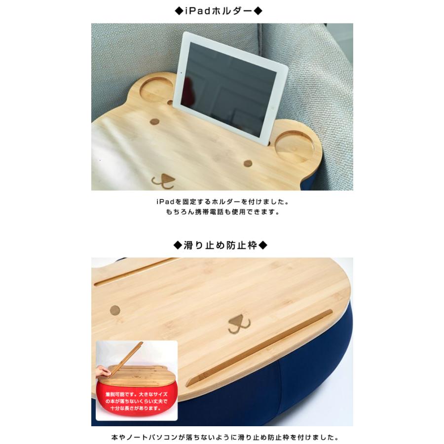 クッションテーブル ヒーリングベア CIMEL クッション付テーブル