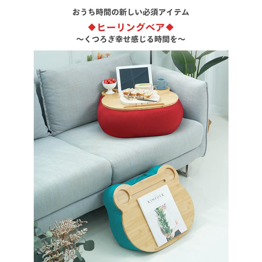 ヒーリングベア クッションテーブル CIMEL クッション付テーブル　クッション クッションテーブル ヒーリングベア CIMEL クッション付テーブル