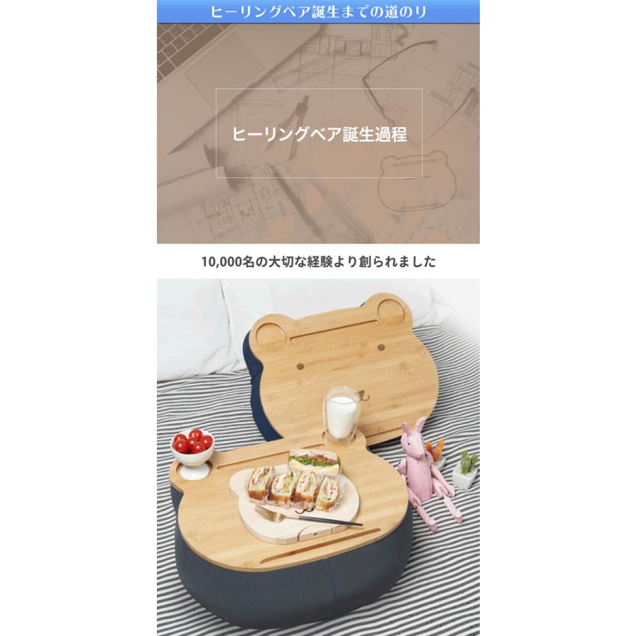 クッションテーブル ヒーリングベア CIMEL クッション付テーブル