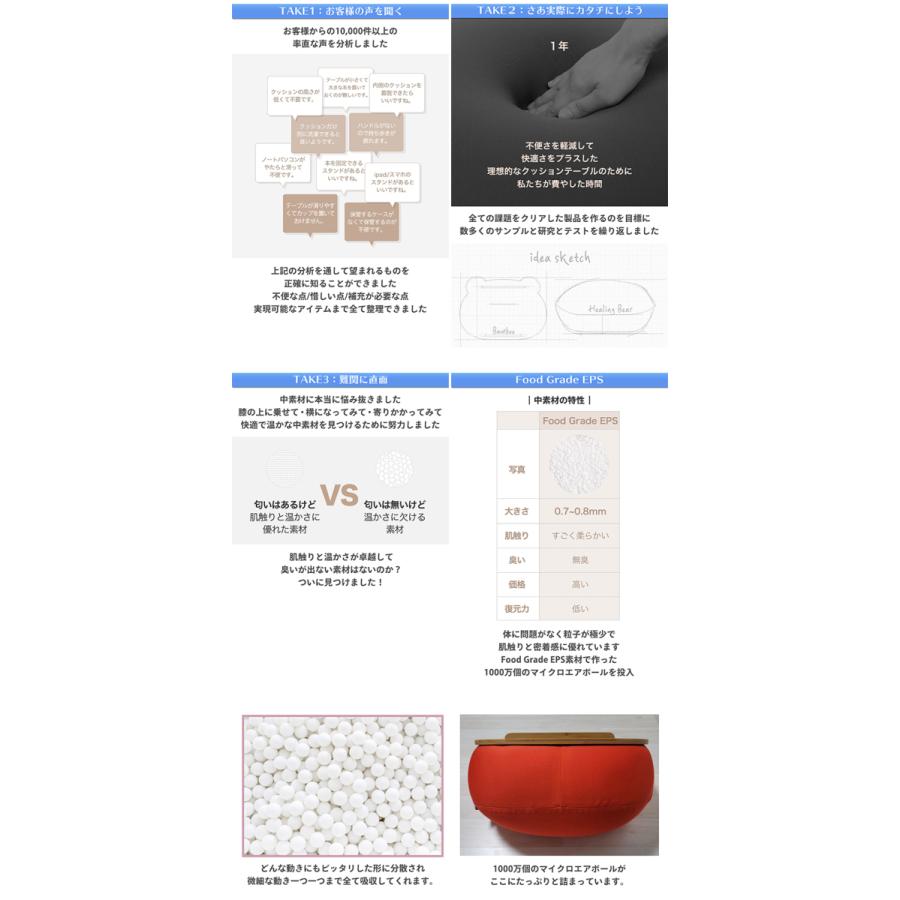 クッションテーブル ヒーリングベア CIMEL クッション付テーブル