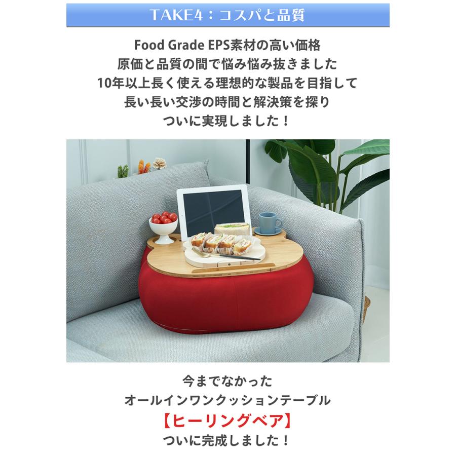 ヒーリングベア クッションテーブル CIMEL クッション付テーブル　クッション Amazon.co.jp: クッションテーブル ヒーリングベア CIMEL