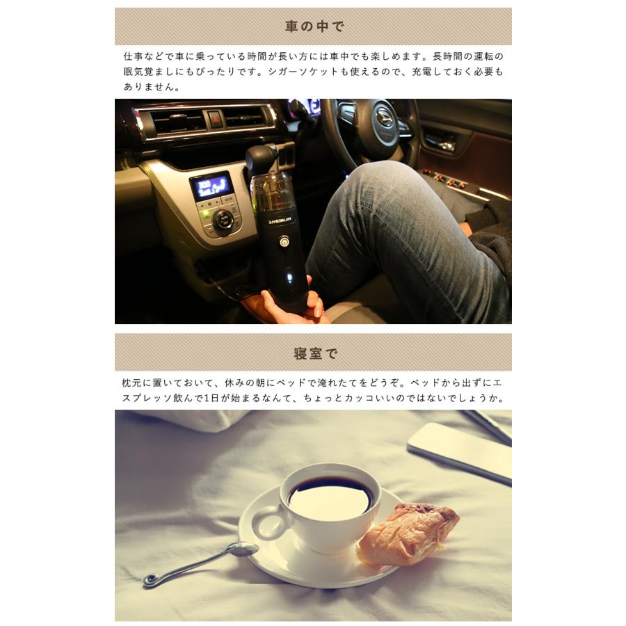 冷水から作れる全自動 エスプレッソコーヒーマシン AnyTimeCafe