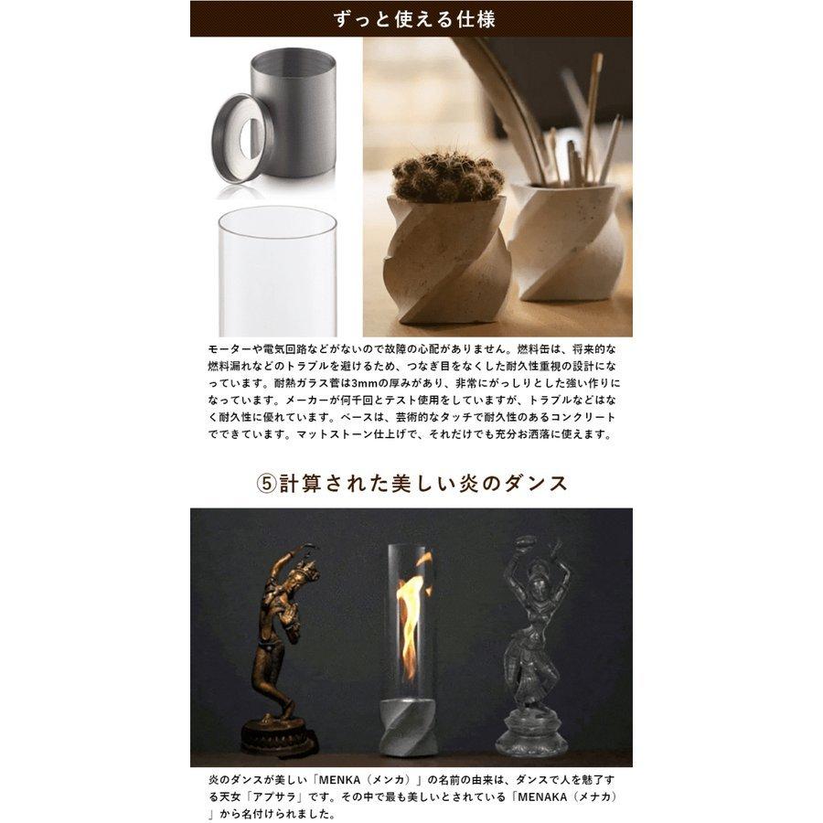 MENKA メンカ 無煙 無臭 癒し グッズ ファイヤー ファイアー スタンド