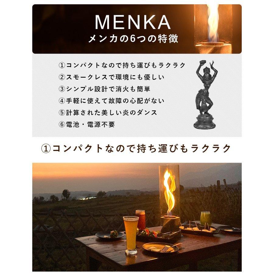 MENKA メンカ 無煙 無臭 癒し グッズ ファイヤー ファイアー スタンド