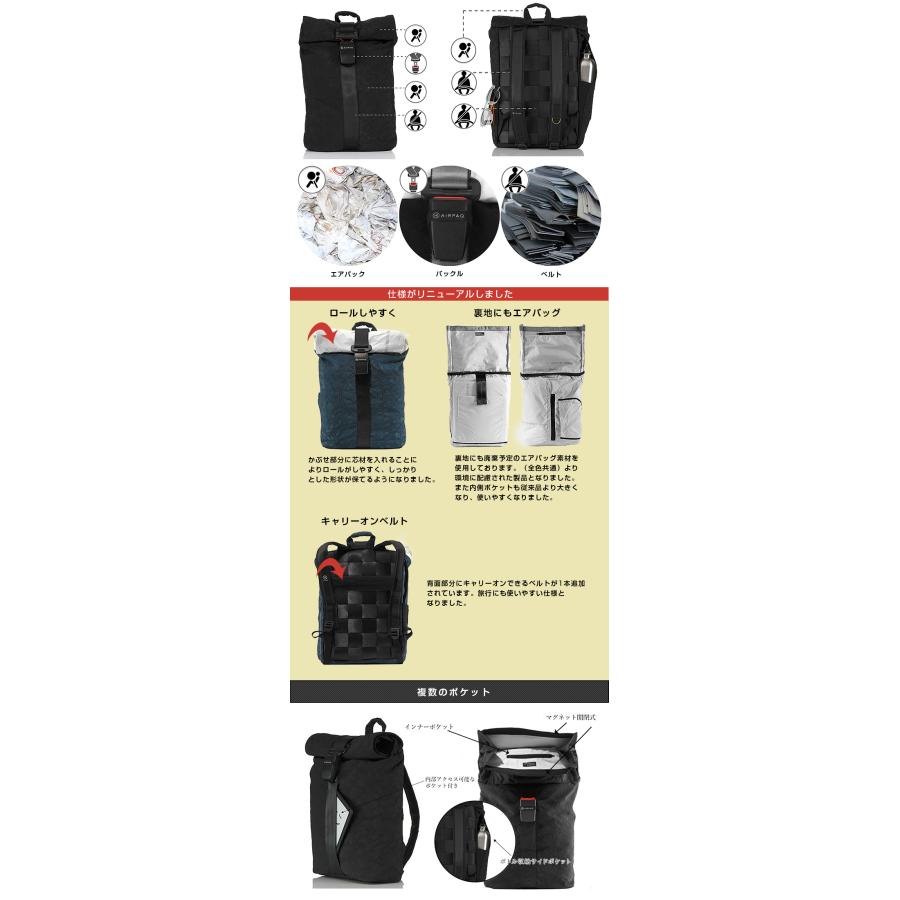 AIRPAQ エアパック バックパック エアバッグ シートベルト 廃材 再利用