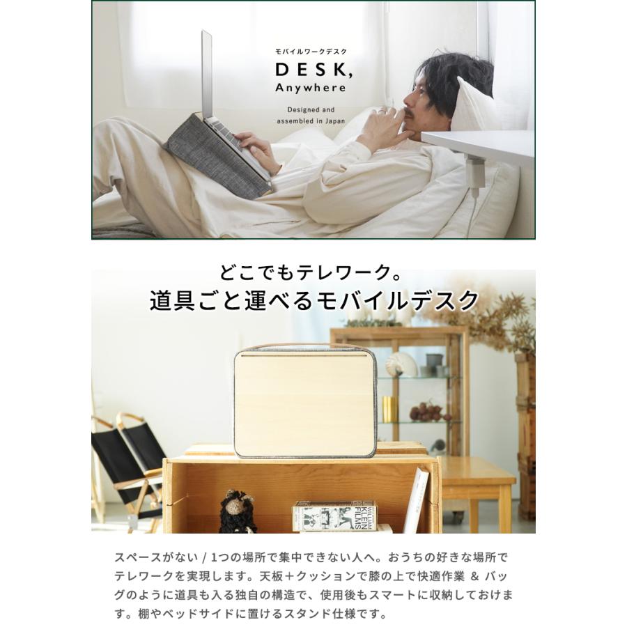 デスクエニウェア モバイルデスク モバイルワークデスク スリム