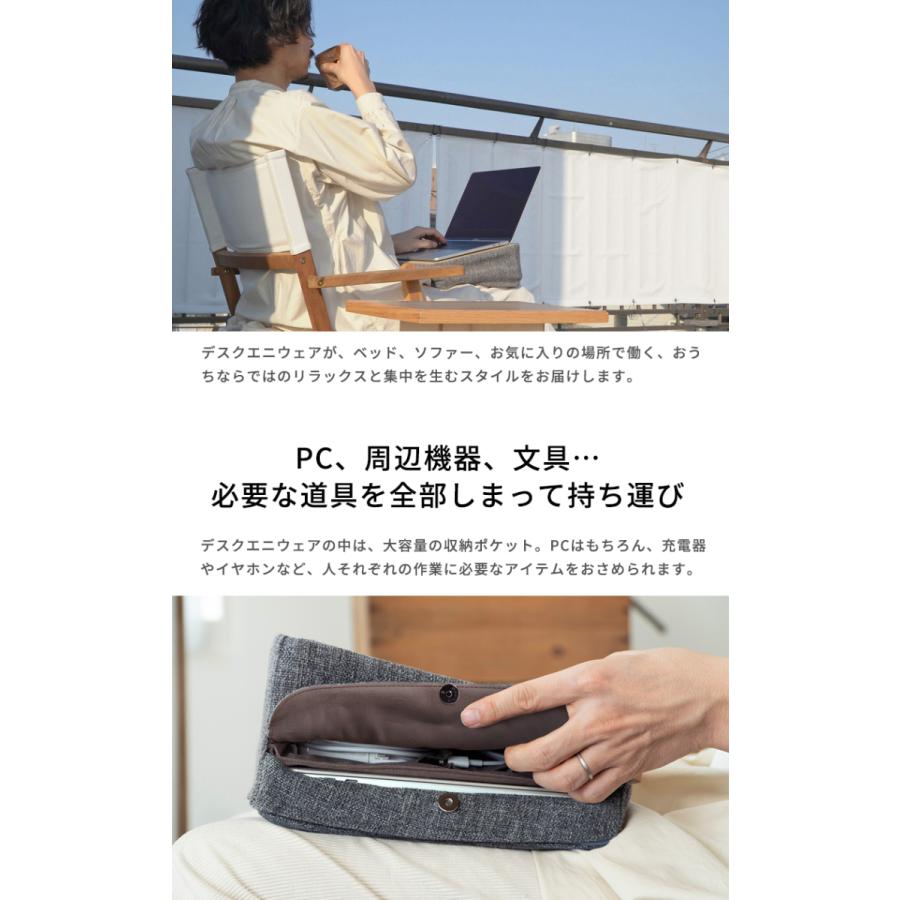 デスクエニウェア モバイルデスク モバイルワークデスク スリム