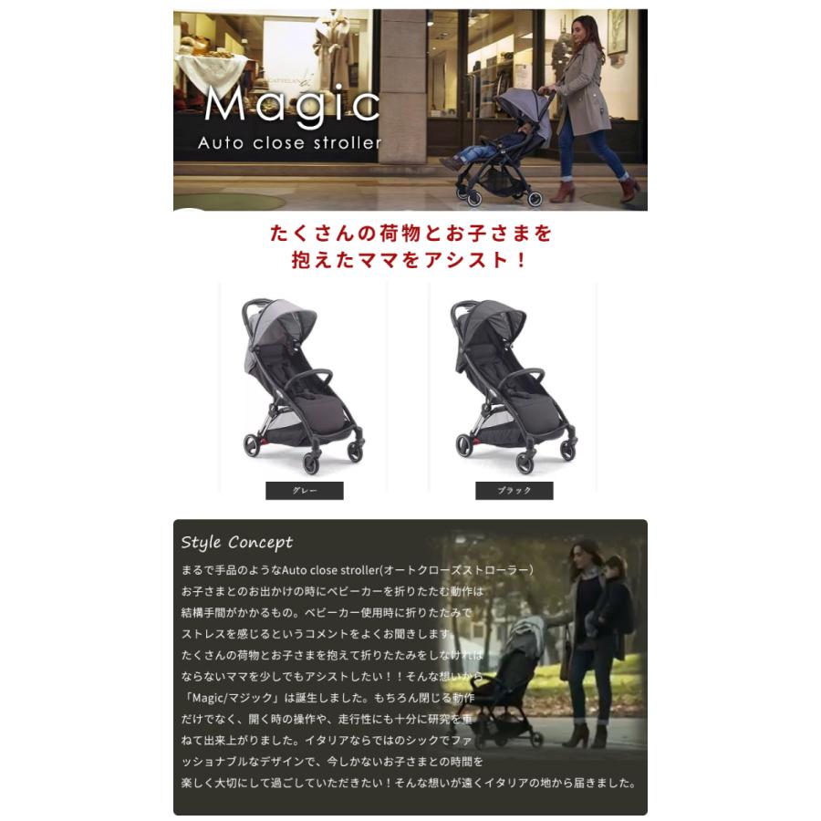 Pali Magic マジック 自動クローズ機能 ベビーカー 乳母車 コンパクト4