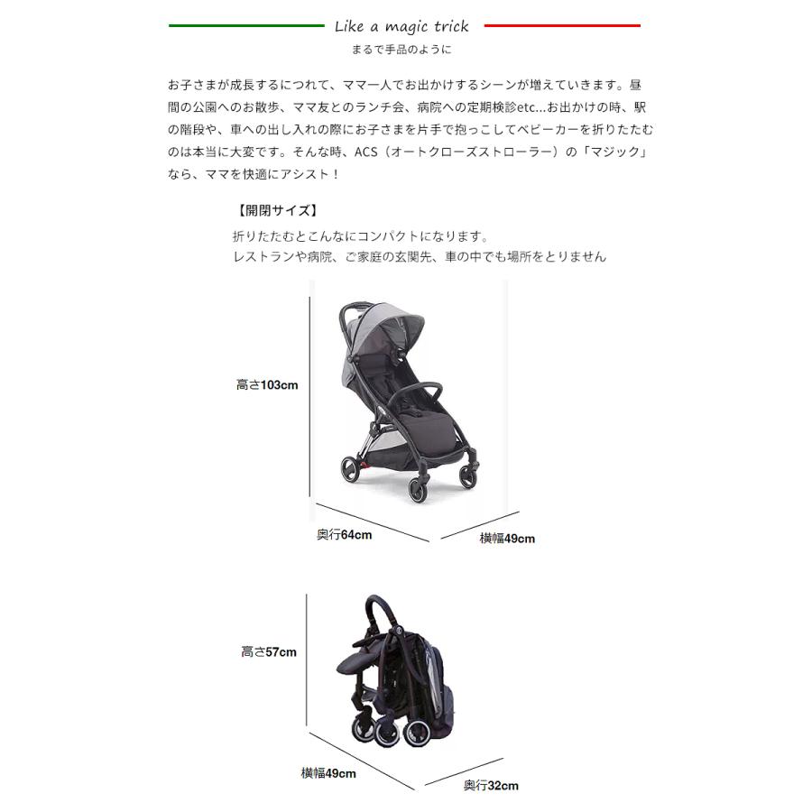 Pali Magic マジック 自動クローズ機能 ベビーカー 乳母車 コンパクト4