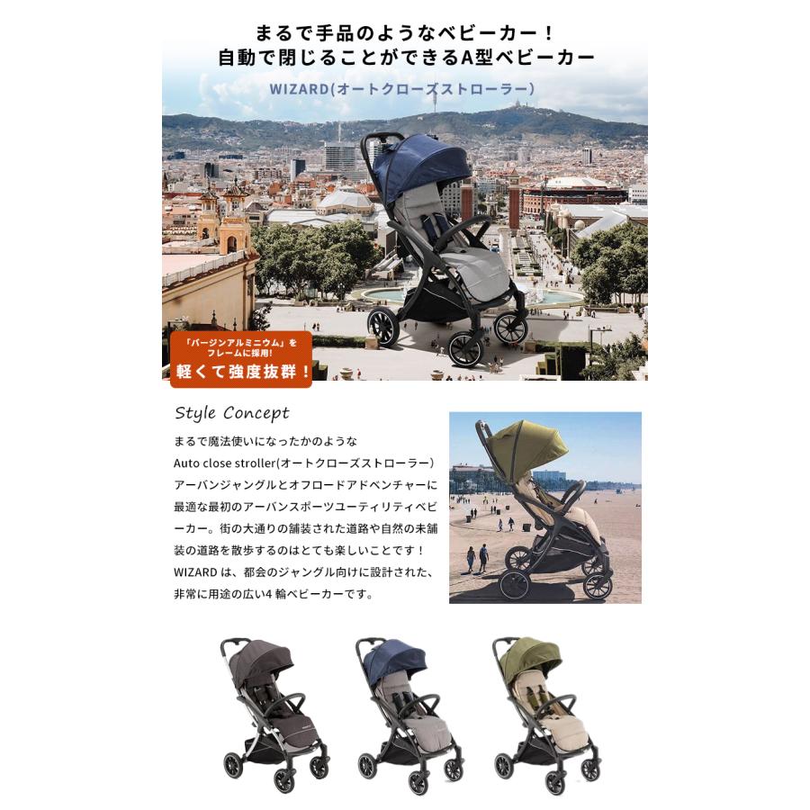 Pali Magic マジック 自動クローズ機能 ベビーカー 乳母車 コンパクト4