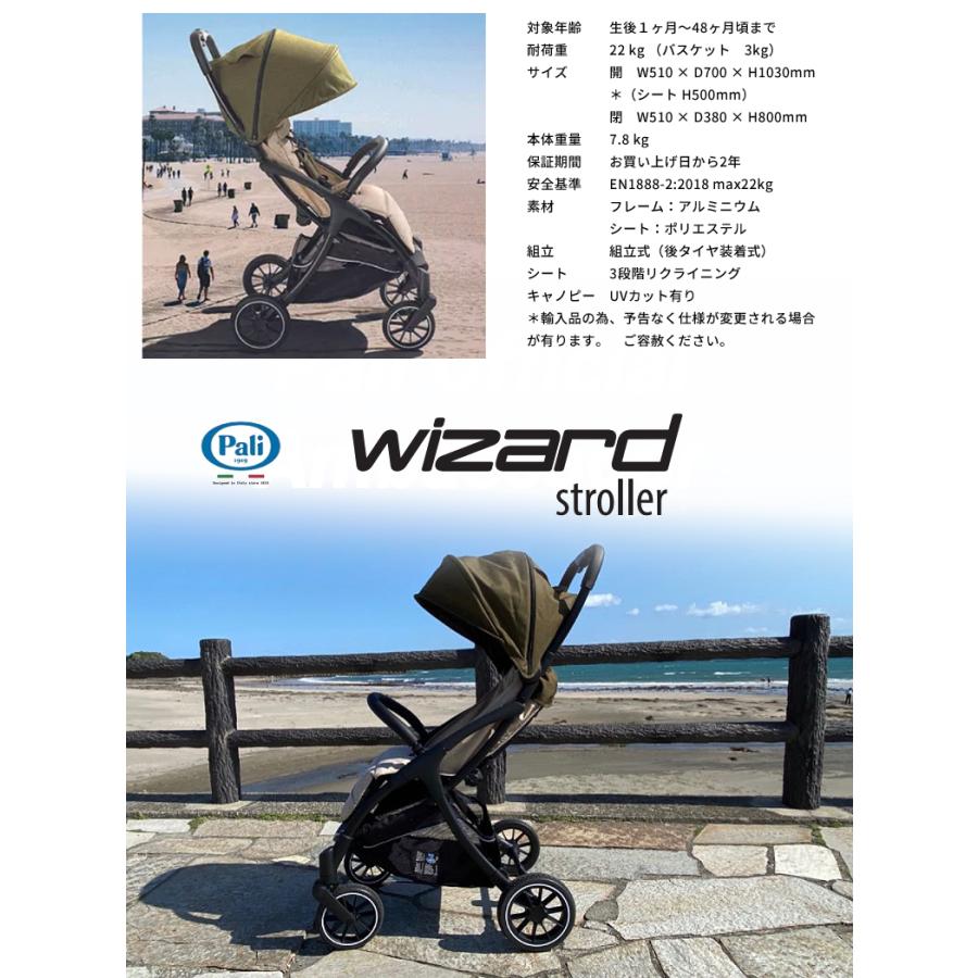 Pali Magic マジック 自動クローズ機能 ベビーカー 乳母車 コンパクト4