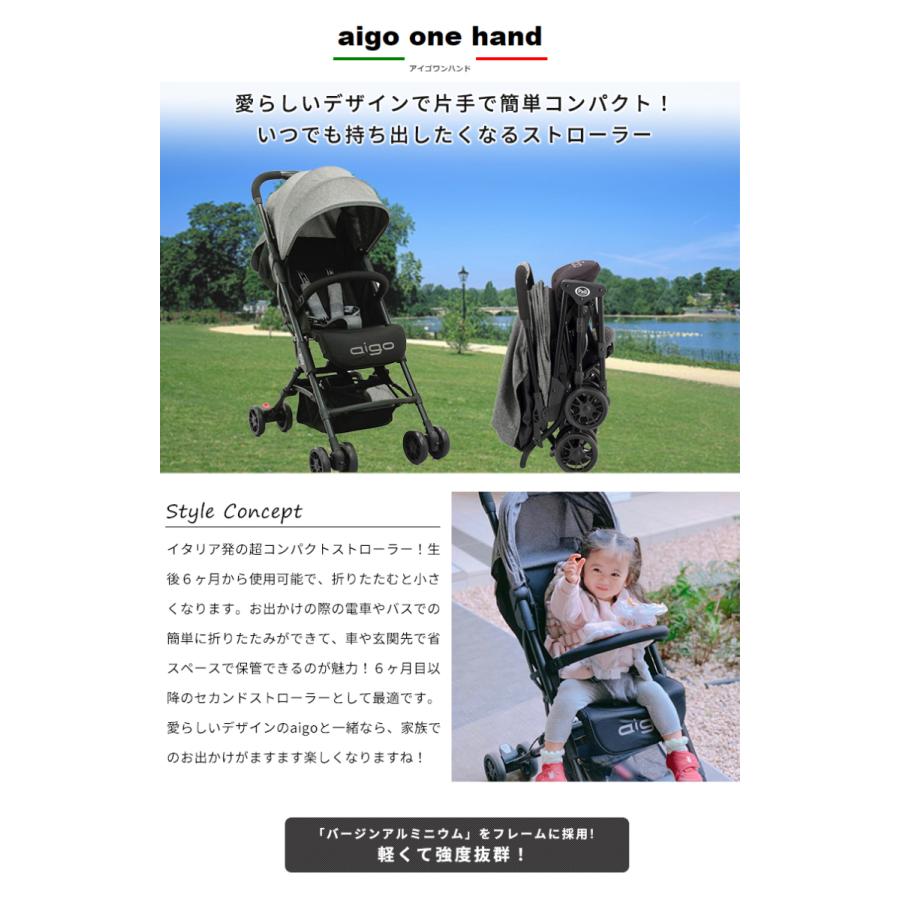 Pali aigo one hand アイゴ ワン ハンド 片手で簡単 生後6ヶ月から B型