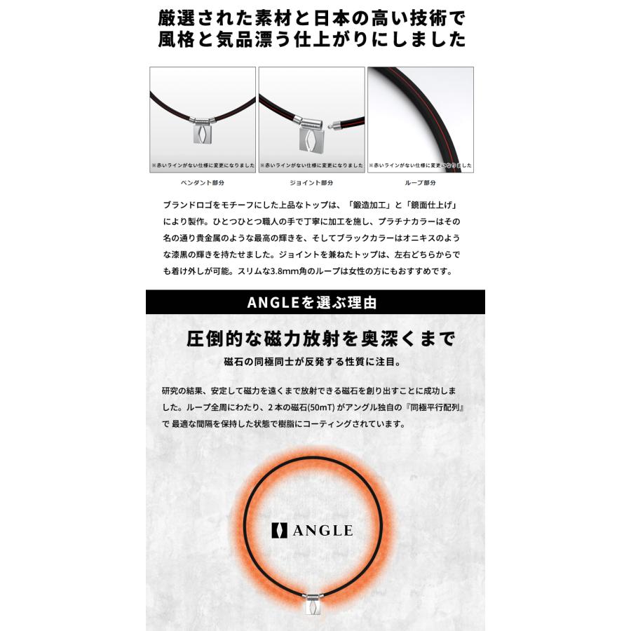 阪神タイガース 中野拓夢選手着用 ANGLE e.MODEL 01 NECKLACE 磁気 ネックレス アングル メンズ レディース プラチナ ブラック 黒 磁石 磁力_4