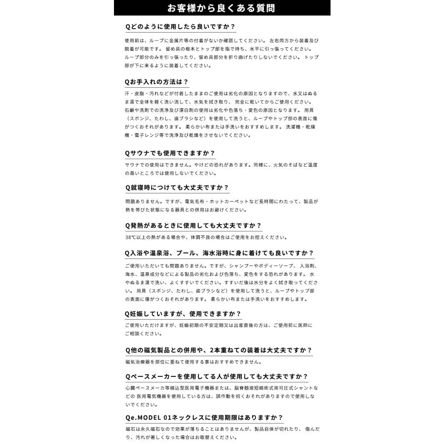 阪神タイガース 中野拓夢選手着用 ANGLE e.MODEL 01 NECKLACE 磁気 ネックレス アングル メンズ レディース プラチナ ブラック 黒 磁石 磁力_6