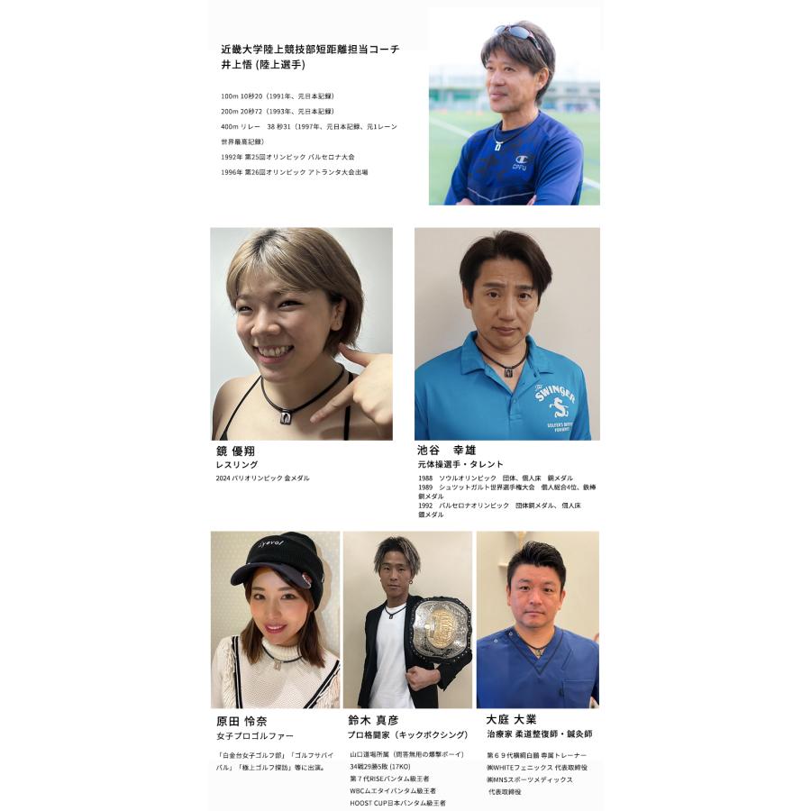 阪神タイガース 中野拓夢選手着用 ANGLE e.MODEL 01 NECKLACE 磁気 ネックレス アングル メンズ レディース プラチナ ブラック 黒 磁石 磁力_8