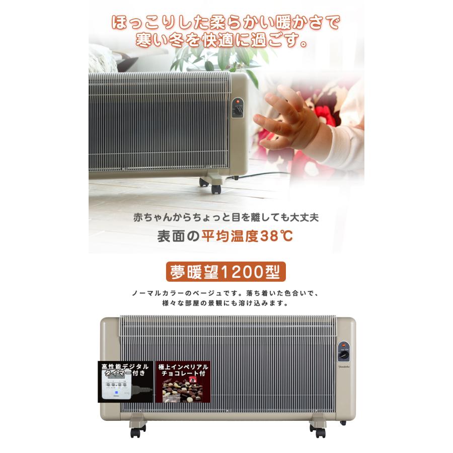 暖話室 1000型 (ベージュ) 日本製 遠赤外線 パネルヒーター 暖房器具 Amazon.co.jp : 暖話室 1000型 (ベージュ) 累計販売台数26万台突破
