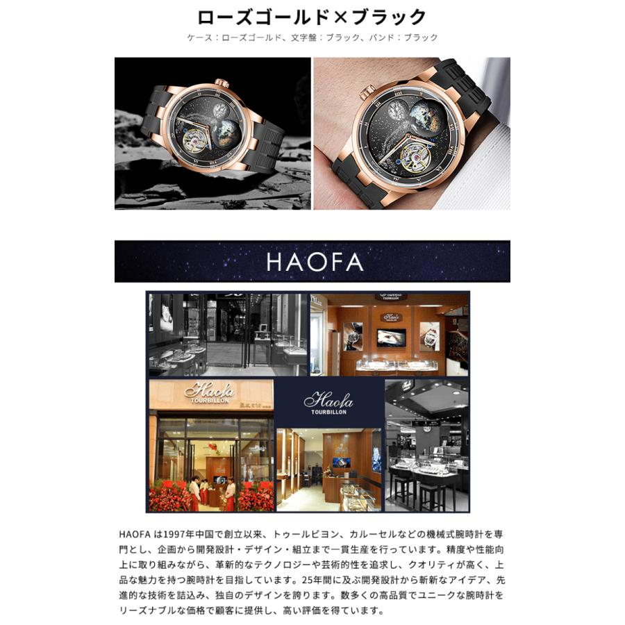 カルーセル腕時計 おしゃれ 星月夜 ゴッホ トゥールビヨン 機械式