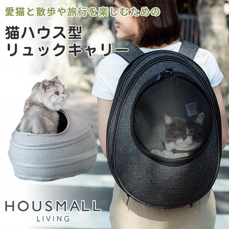 EGGY 猫ハウス型リュックキャリーで日本の四季を愉しむ!愛猫と EGGY 猫ハウス型リュックキャリーで日本の四季を愉しむ!愛猫と