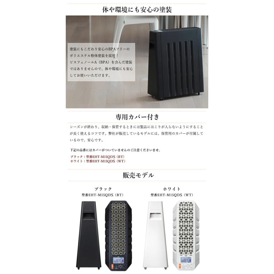 ユーレックス ヘリテイジヒーター SNSで話題 BARTH 入浴剤の限定特典付