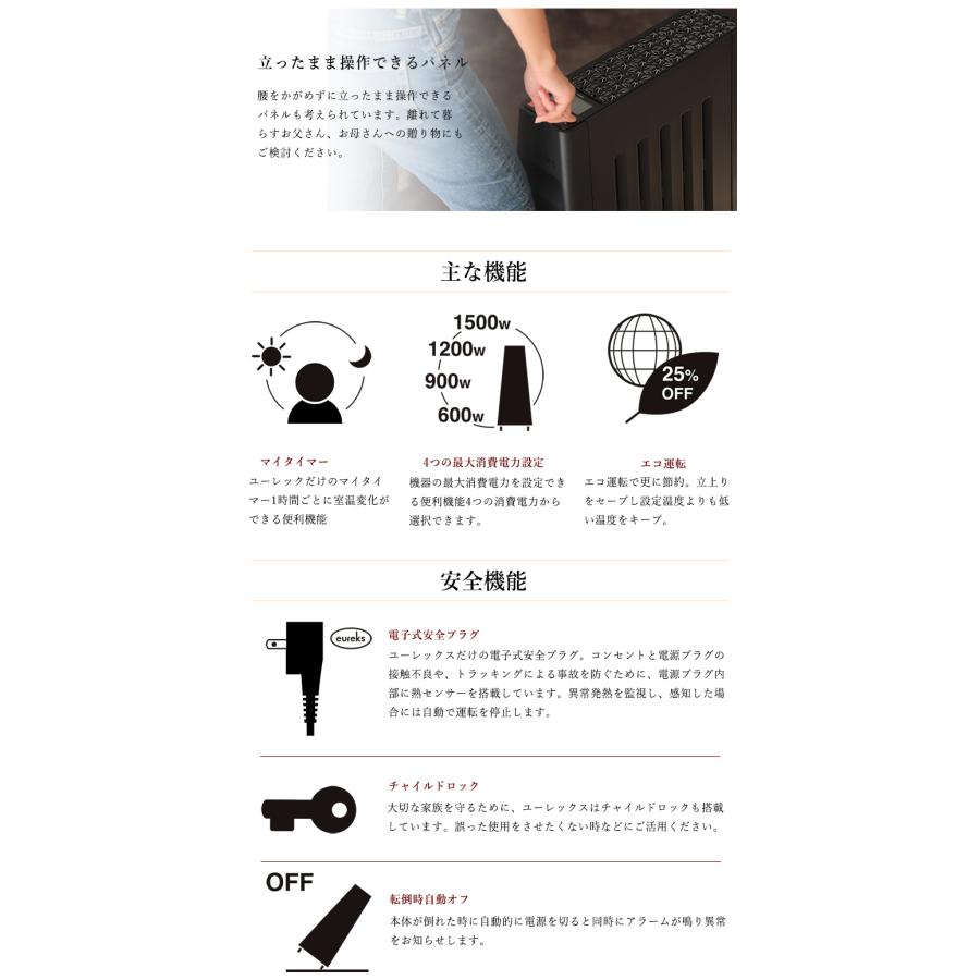 ユーレックス ヘリテイジヒーター SNSで話題 BARTH 入浴剤の限定特典付